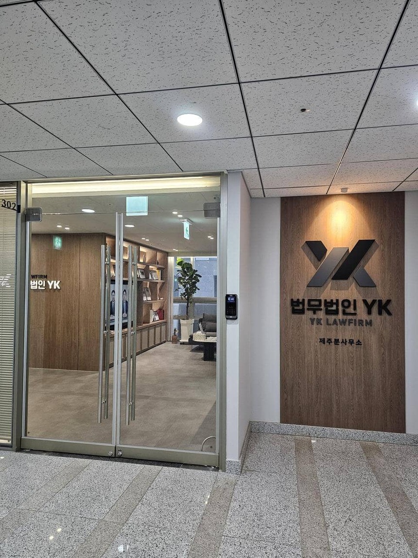 제주 분사무소 사무실 사진 1